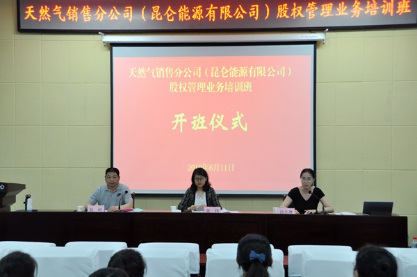 TIM图片20190618161415_600.jpg